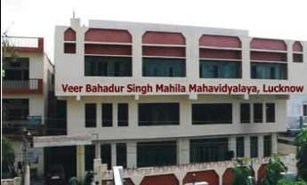 VBSMMV Lucknow-gallery-image-1