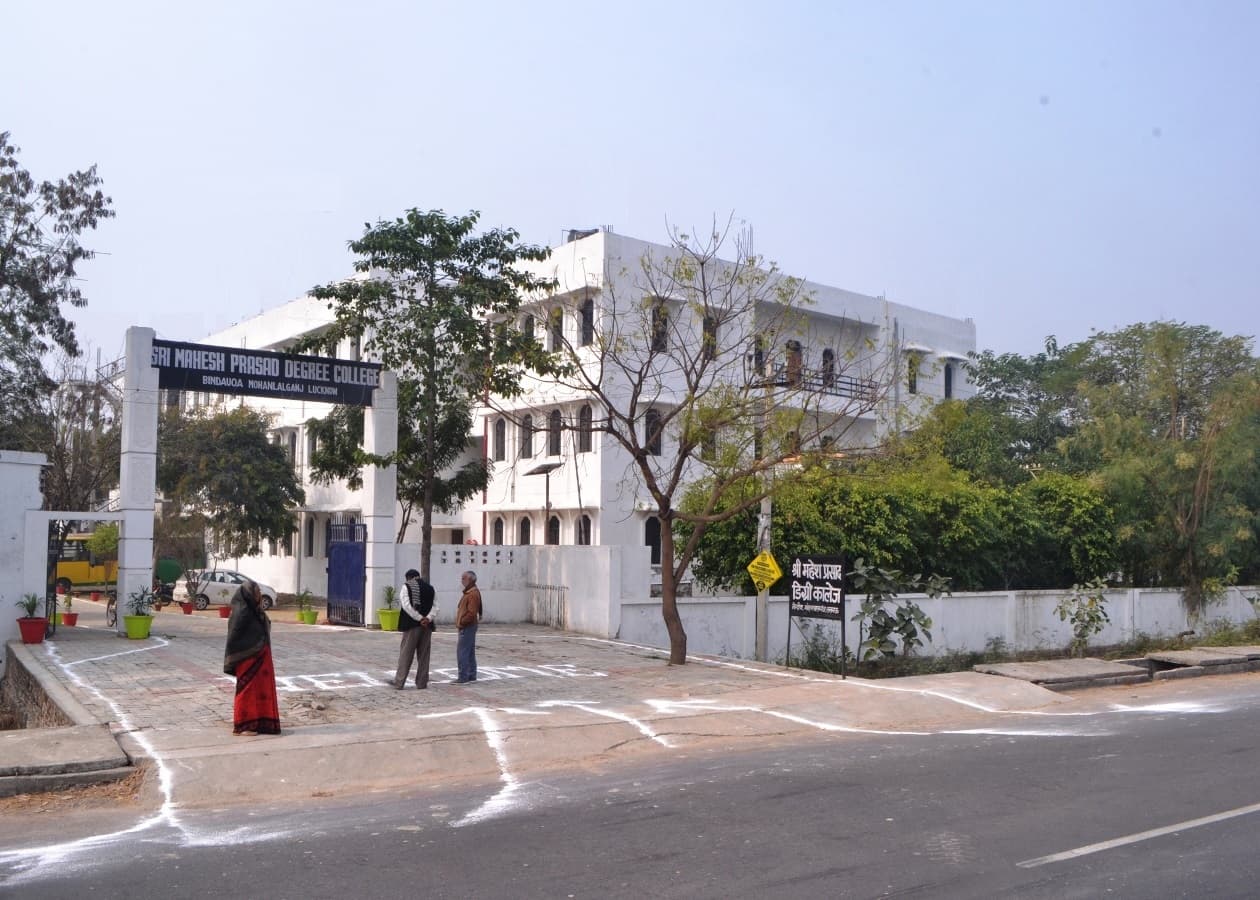 Shri Mahesh Prasad Degree College-image