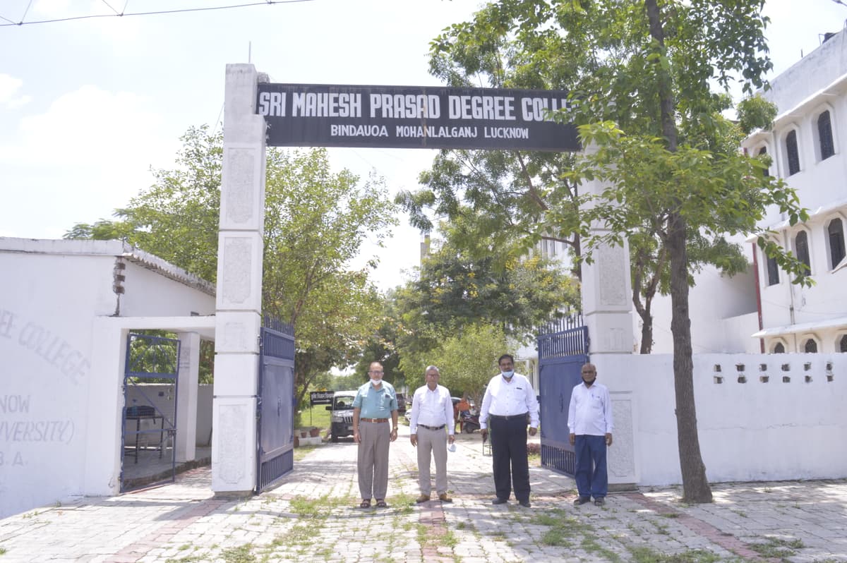 SMP Degree College Lucknow-gallery-image-4