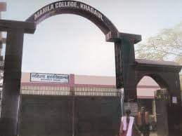 Mahila College-gallery-image-1