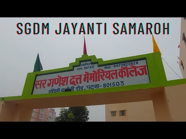 S.G.D.M. College-gallery-image-0