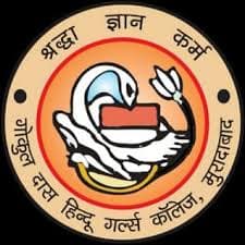 Gokul Das Hindu Girls College-image