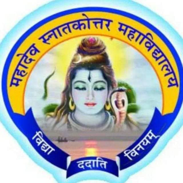 Mahadev Mahavidyalaya-image