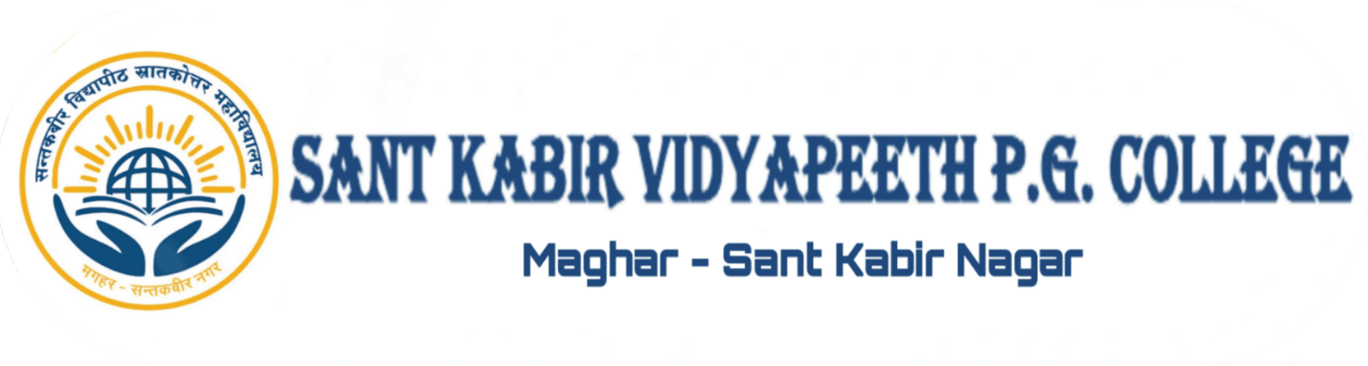 Sant Kabir Vidyapeeth Mahavidyalaya-image
