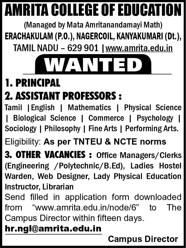 Amrita College of Education-image