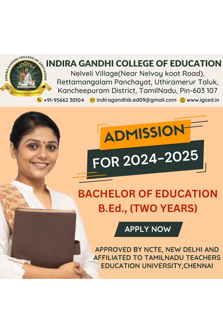 IGCE Kancheepuram-gallery-image-3