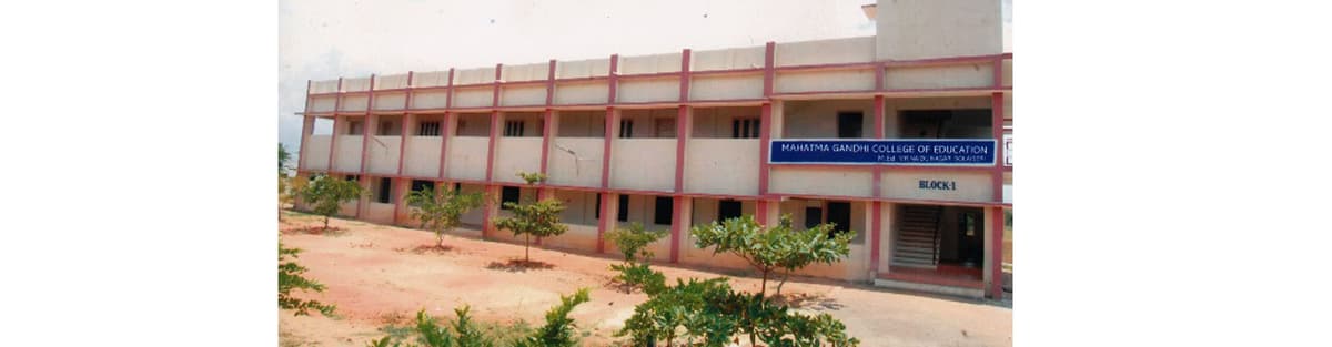 MGCE Tirunelveli-gallery-image-1