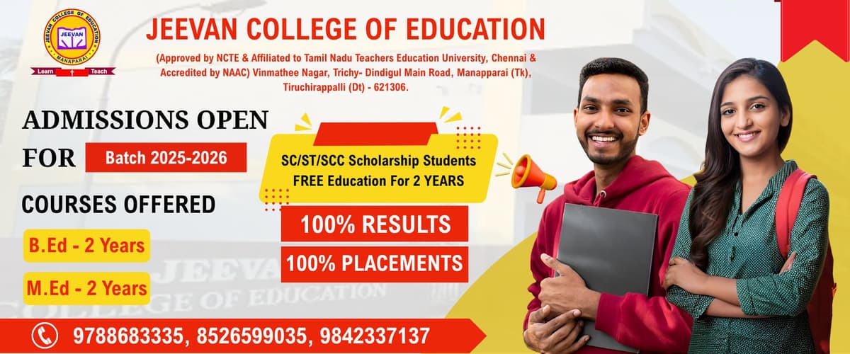 JCE Tiruchirappalli-gallery-image-4