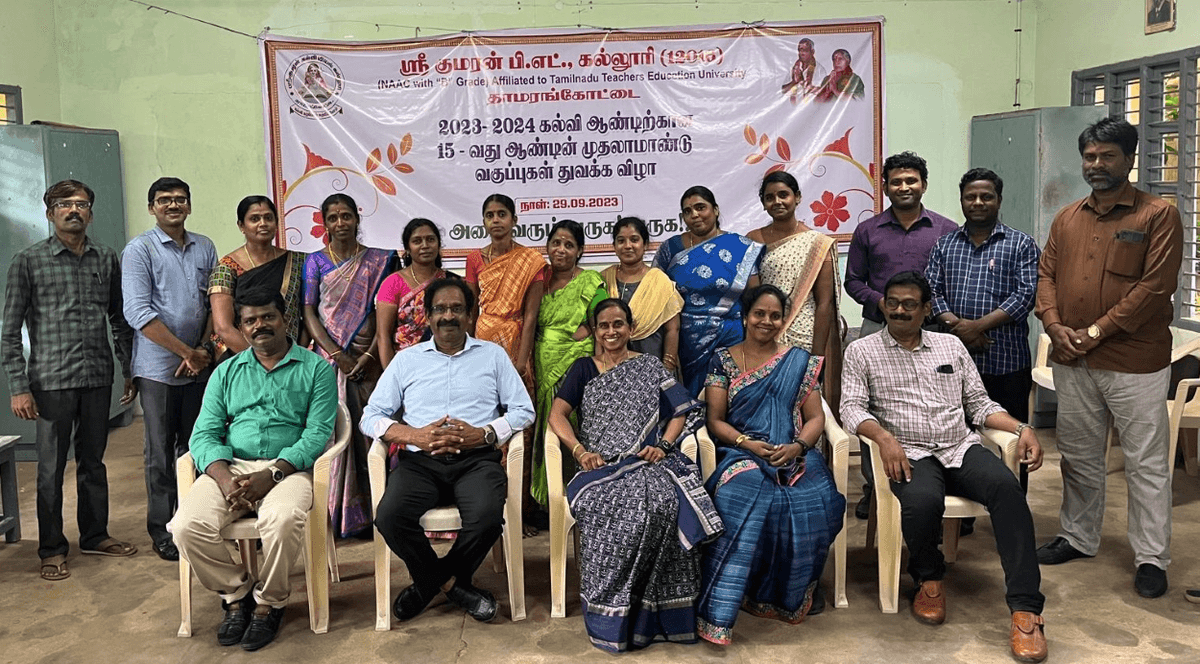 SKCE Thanjavur-gallery-image-3