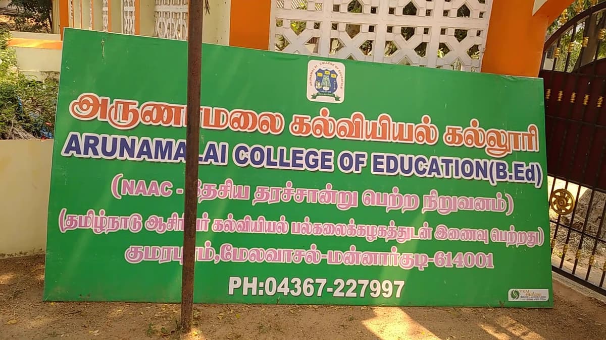 Aruna Malai College of Education-gallery-image-3