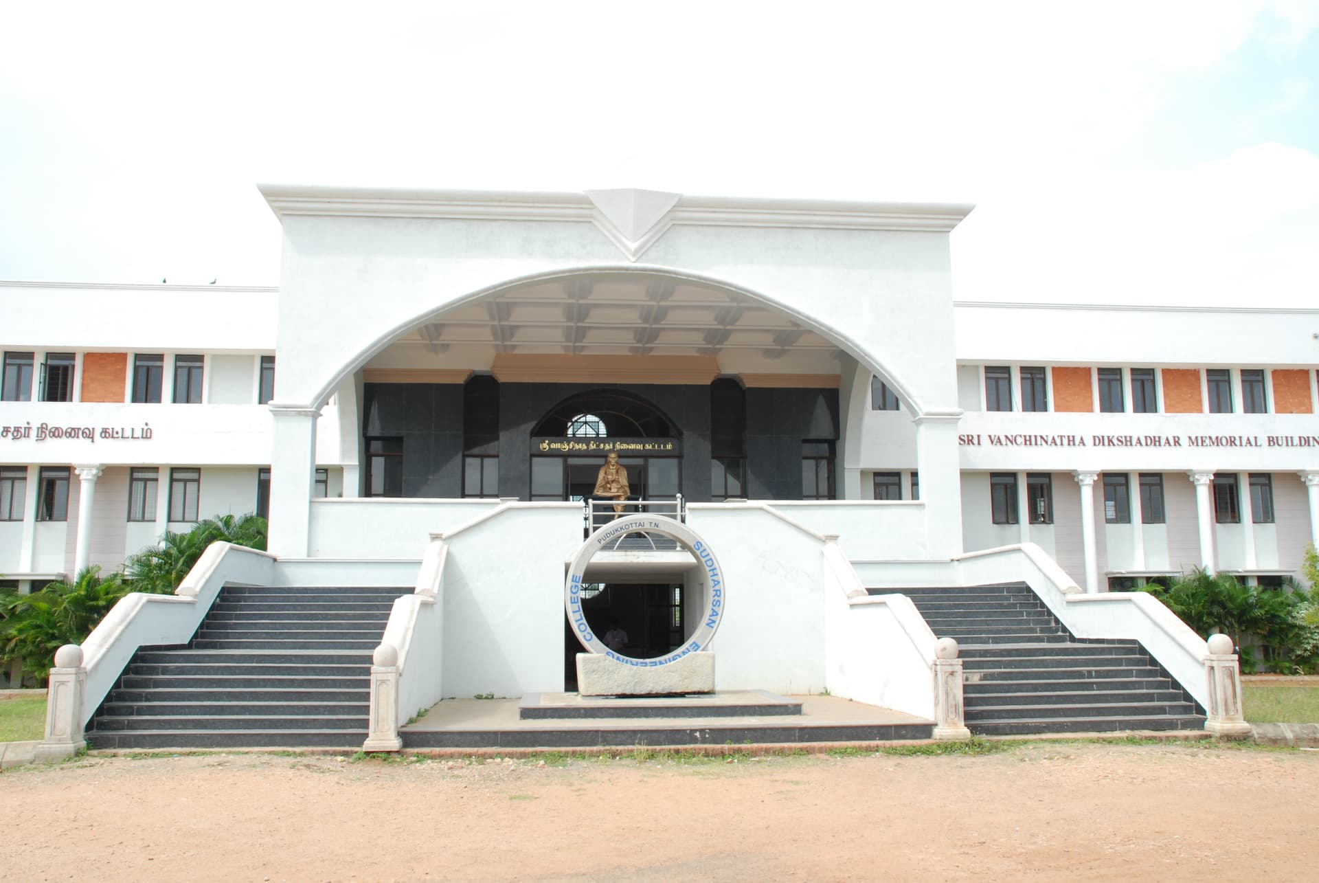 Sudharsan College of Education-image