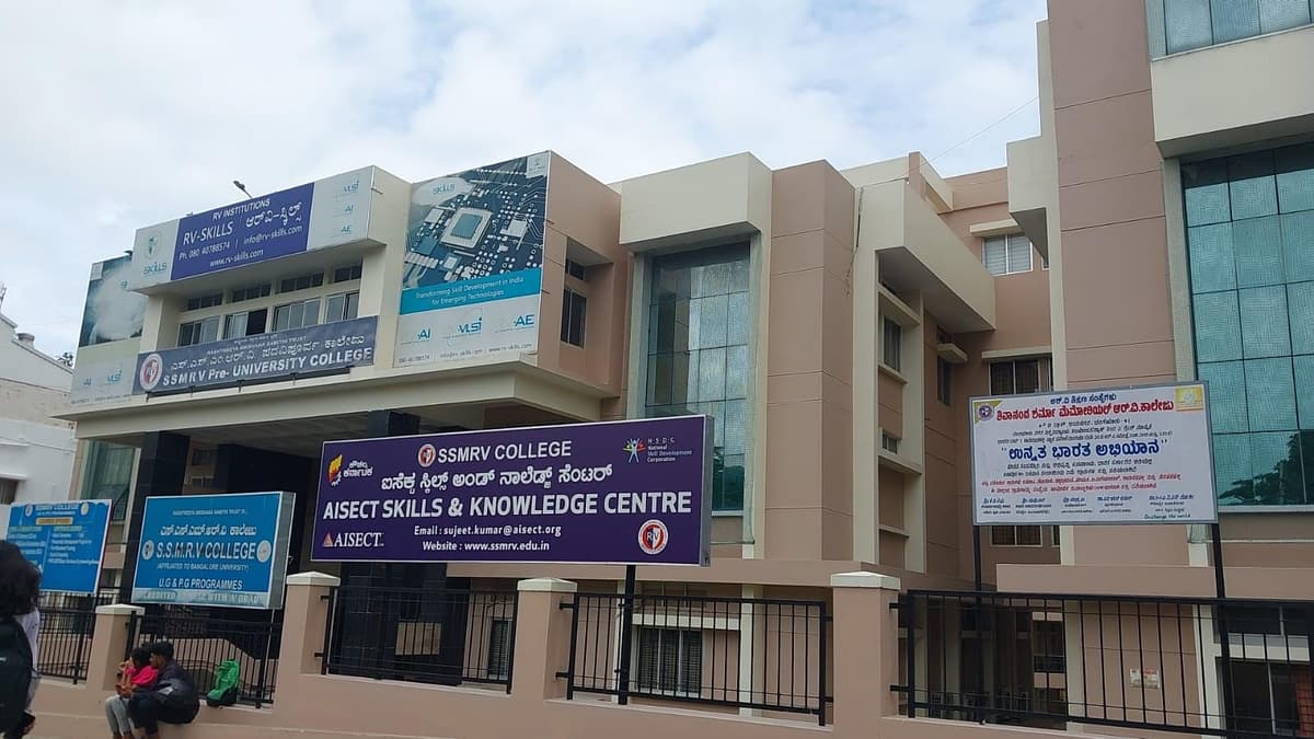 SSMRV College-gallery-image-4