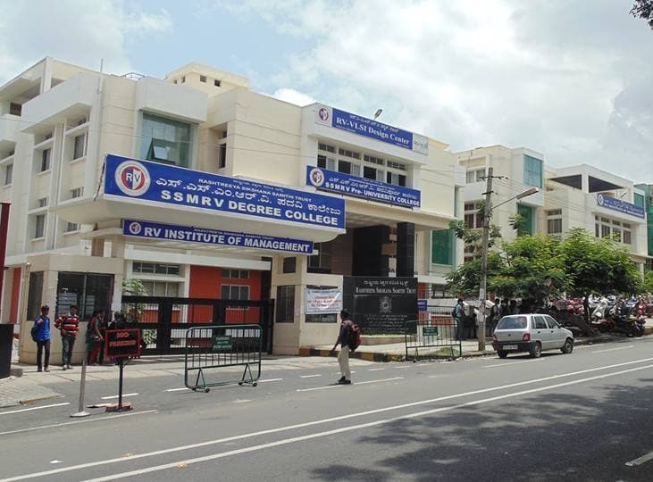 Sivananda Sarma Memorial RV Degree College-image