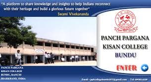 P.P.K. College-gallery-image-0