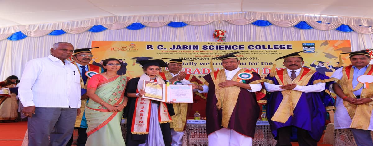 P.C. Jabin Science College-gallery-image-4