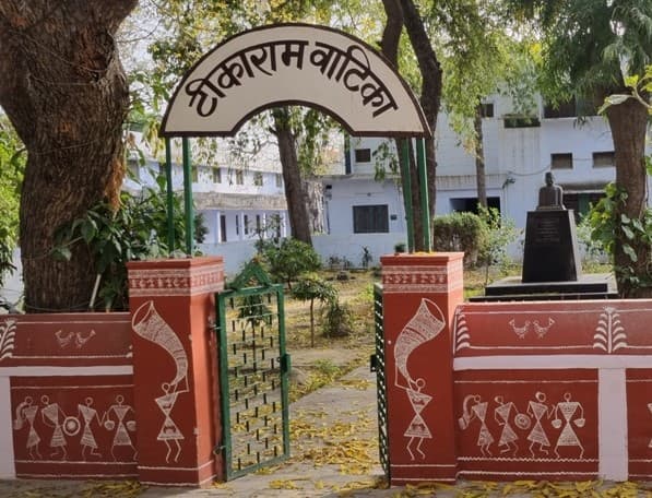 Sri Tika Ram Kanya Mahavidyalaya-image