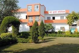 Maa Anjani Institute of Education-image