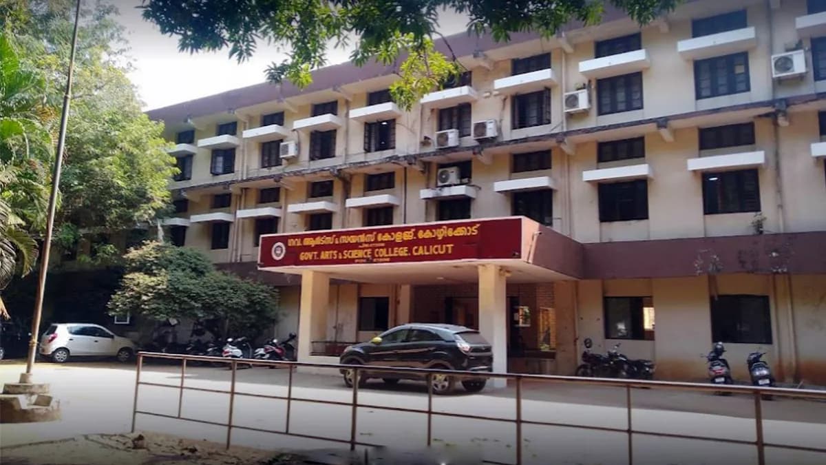 Government Arts and Science College, Calicut-image