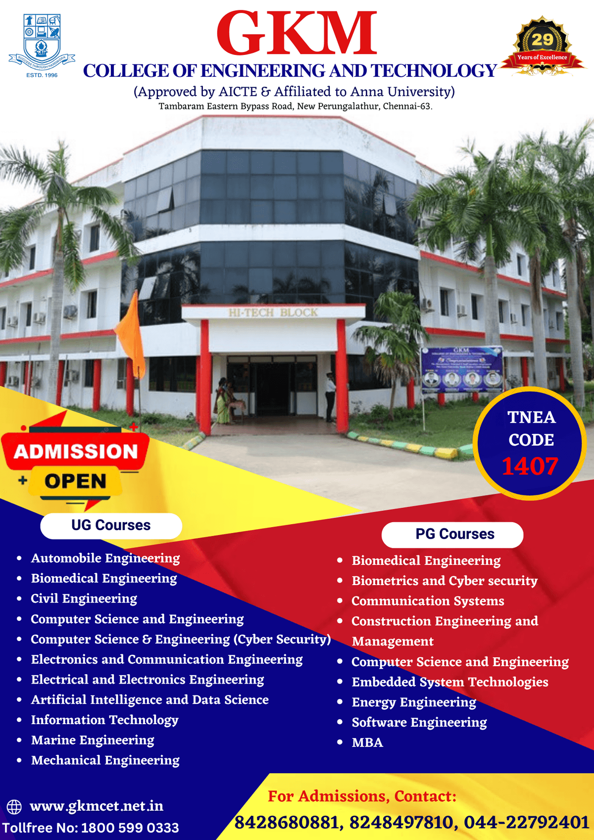 GKM College-gallery-image-4