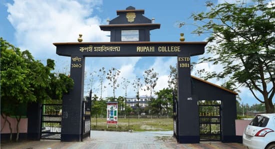 Rupahi College-gallery-image-2