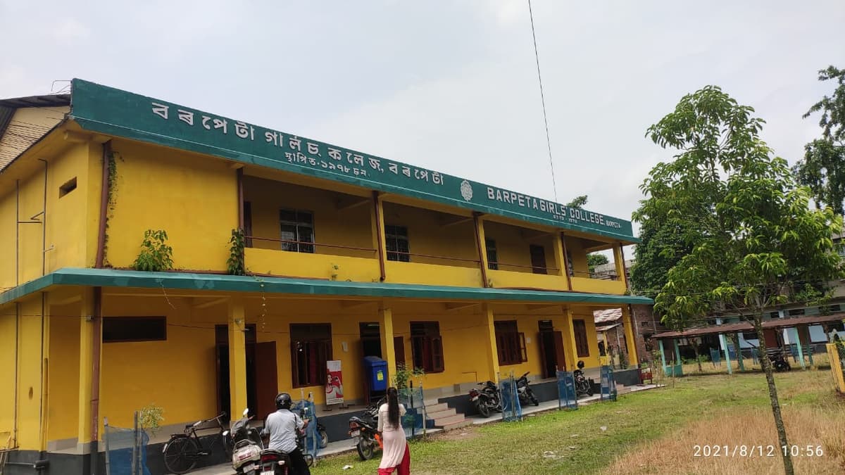 Barpeta Girls College-gallery-image-2