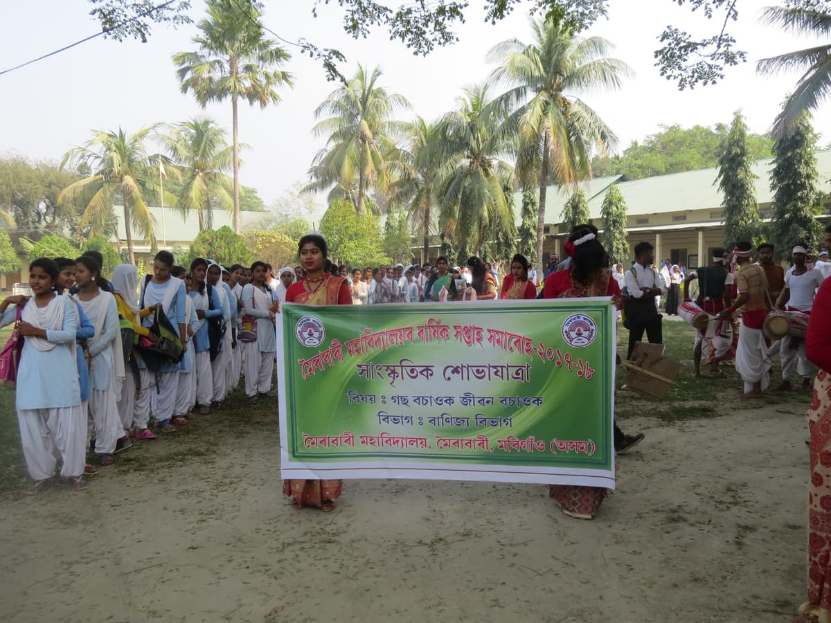 Moirabari College-gallery-image-4