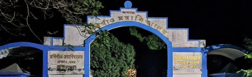 Morigaon College-image