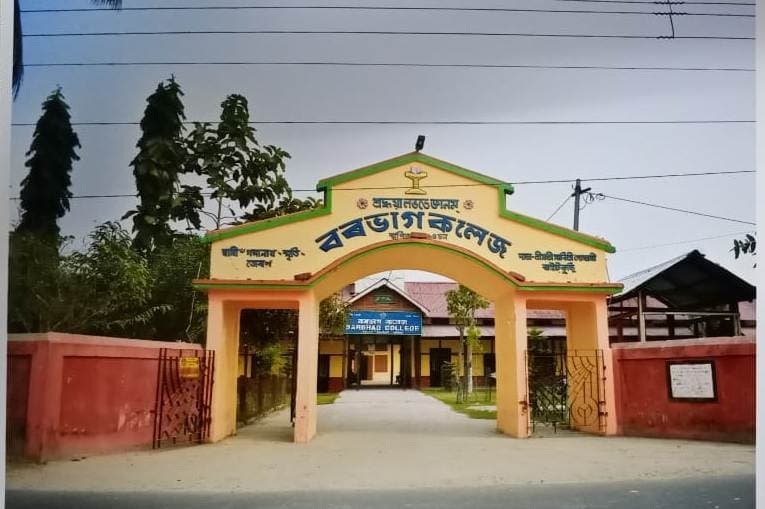 Barbhag College-image