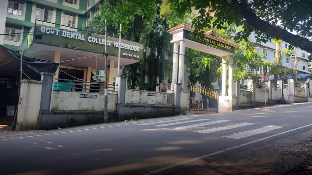 GDC Kozhikode-gallery-image-3