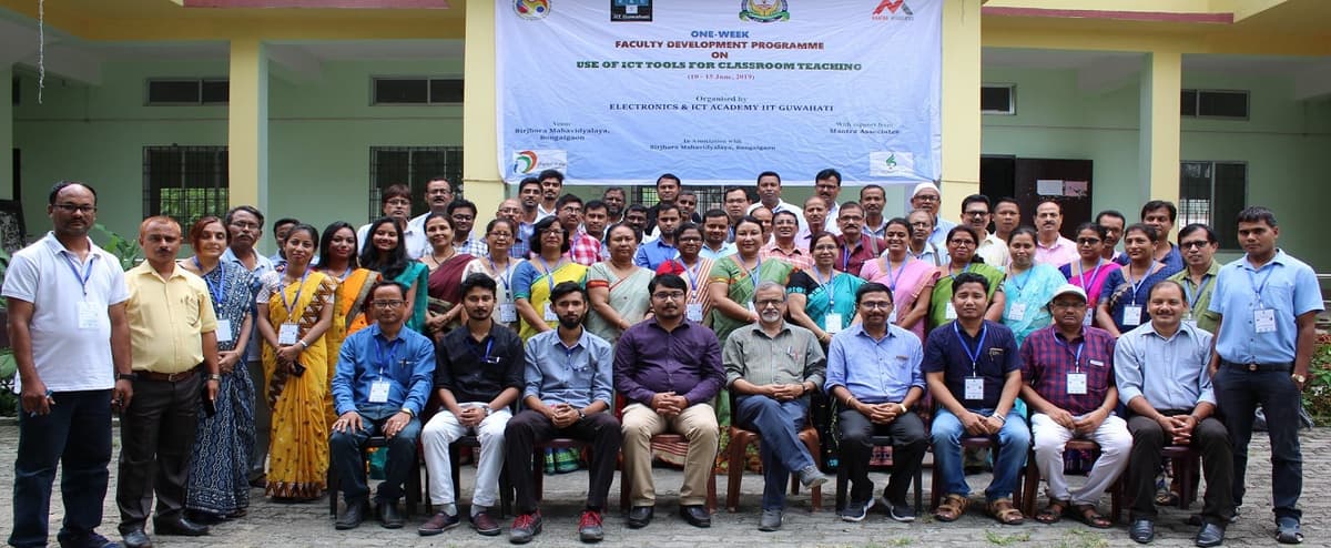 Birjhora College-gallery-image-3