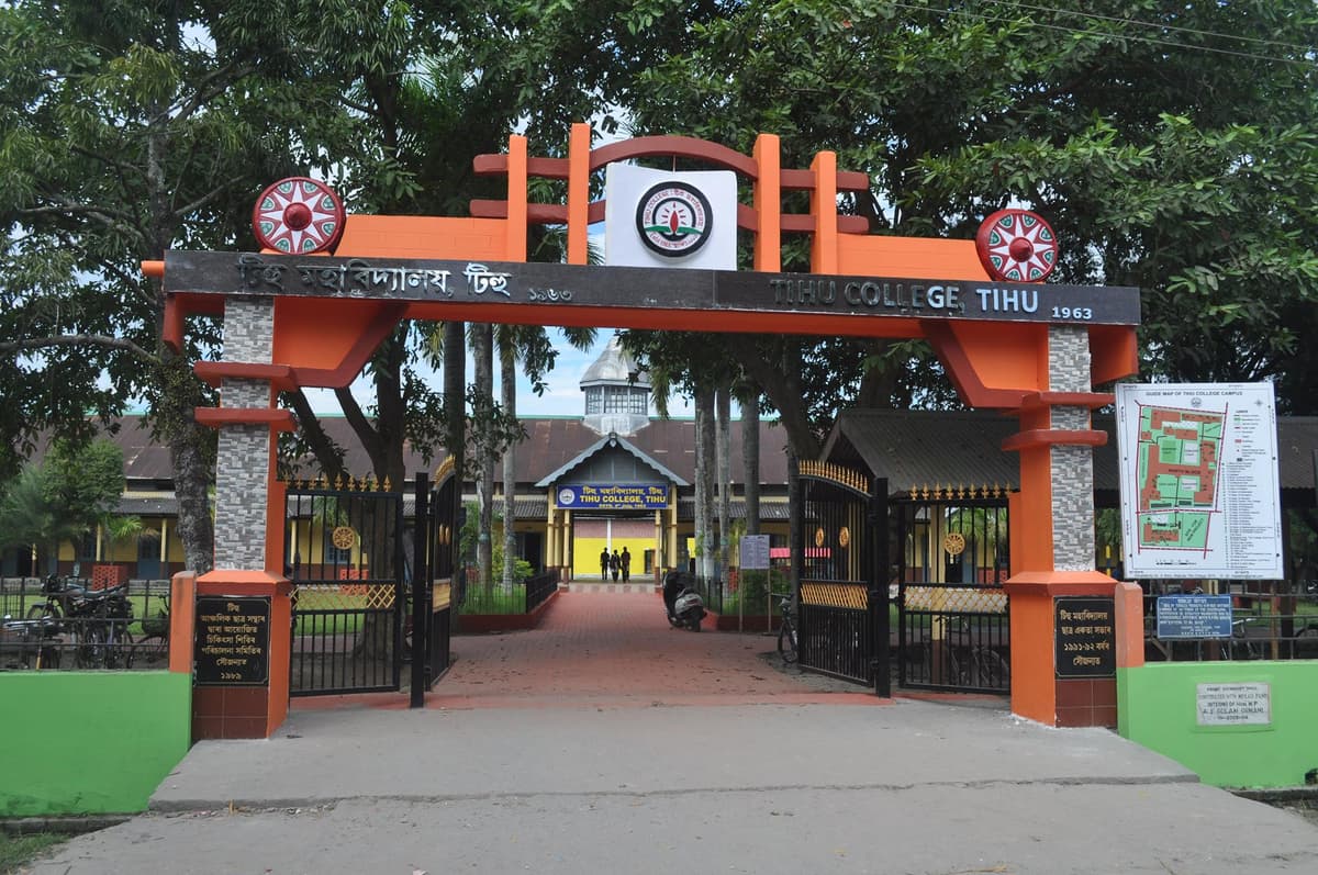 Tihu College-gallery-image-0