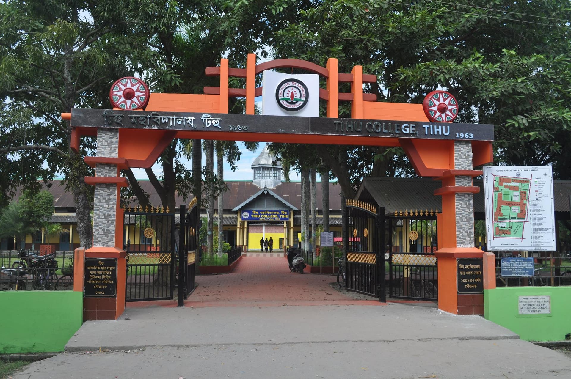 Tihu College-image