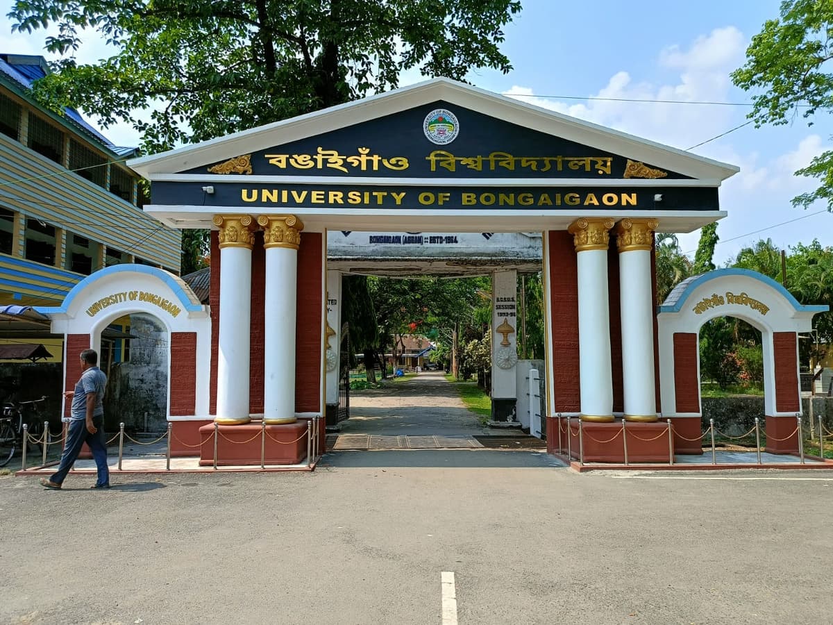 Bongaigaon College-gallery-image-1