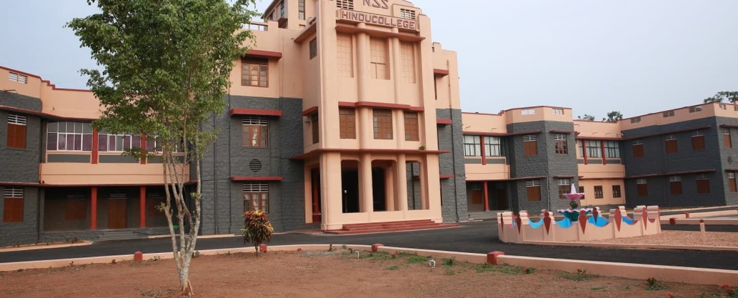 NSS Hindu College, Changanassery-image