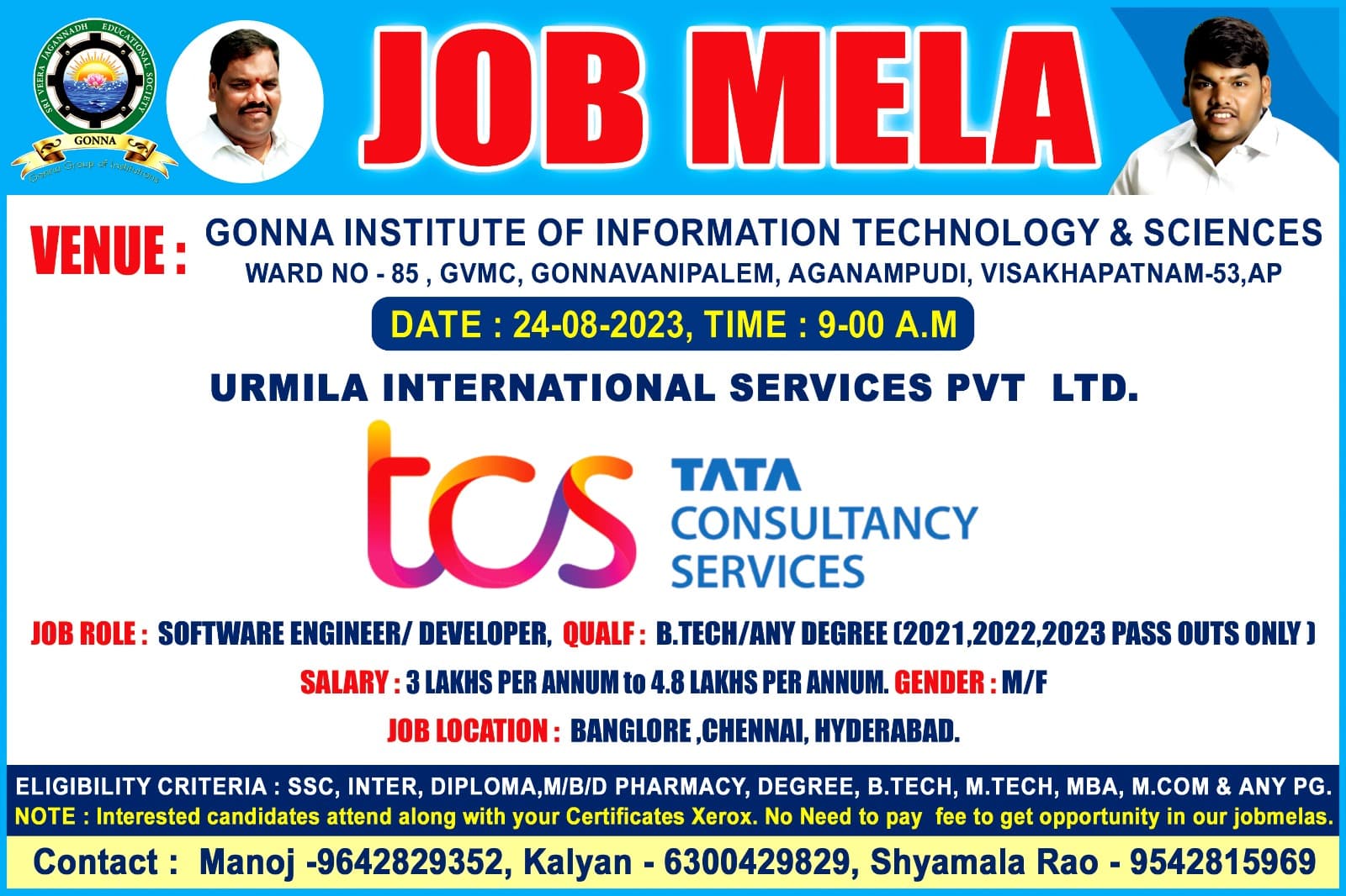 GIITS Visakhapatnam-image