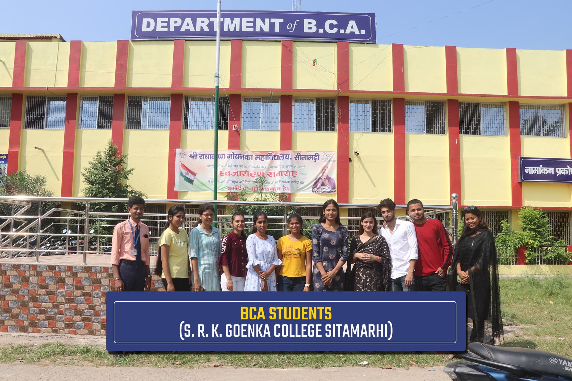 Sri Radha Krishna Goenka College, Sitamarhi-image