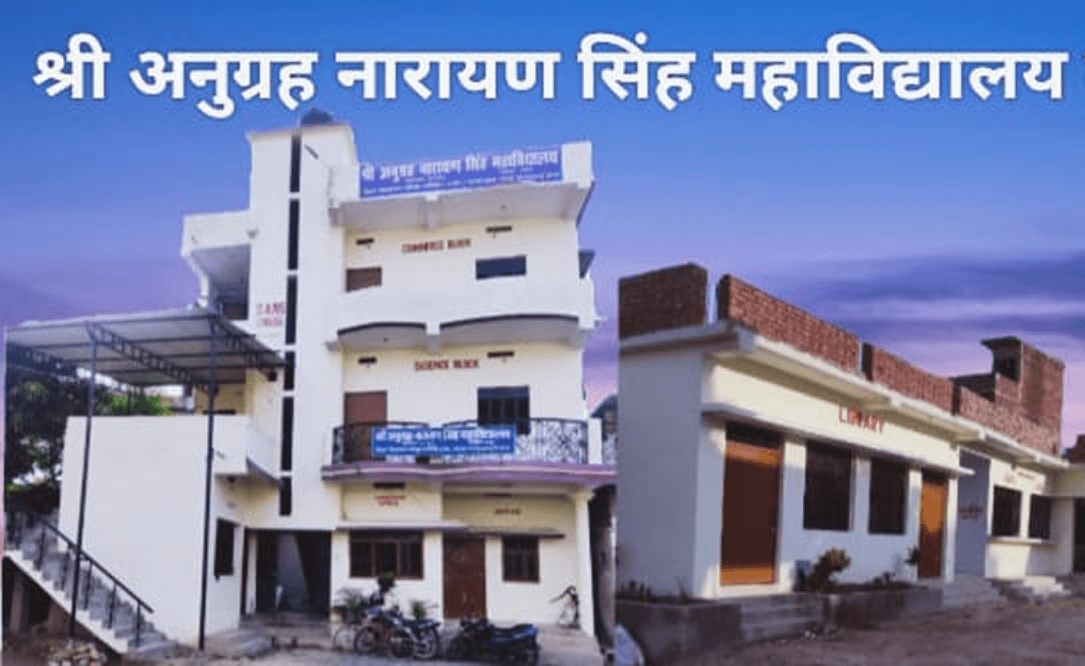 SNS College Motihari-gallery-image-4