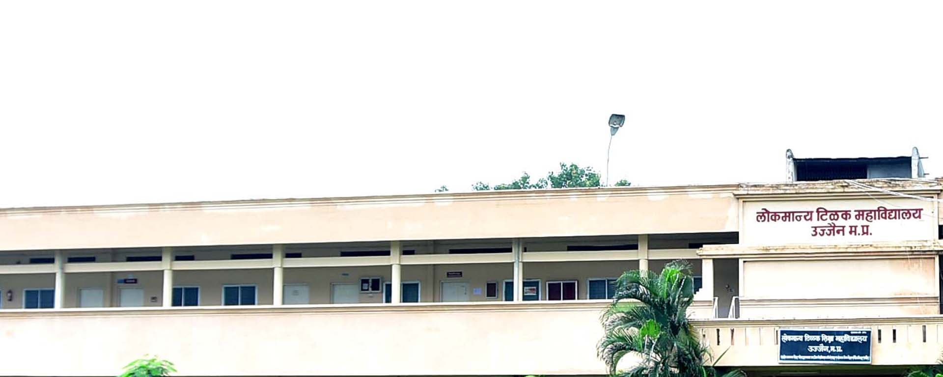 Lokmanya Tilak College of Education-image