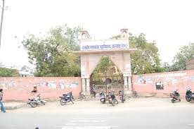 Government Post Graduate College, Jhalawar-image