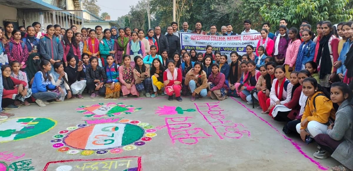 Gopeshwar College-gallery-image-2