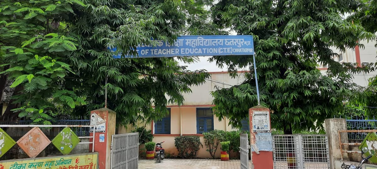 Govt College of Education Chhatarpur-gallery-image-4