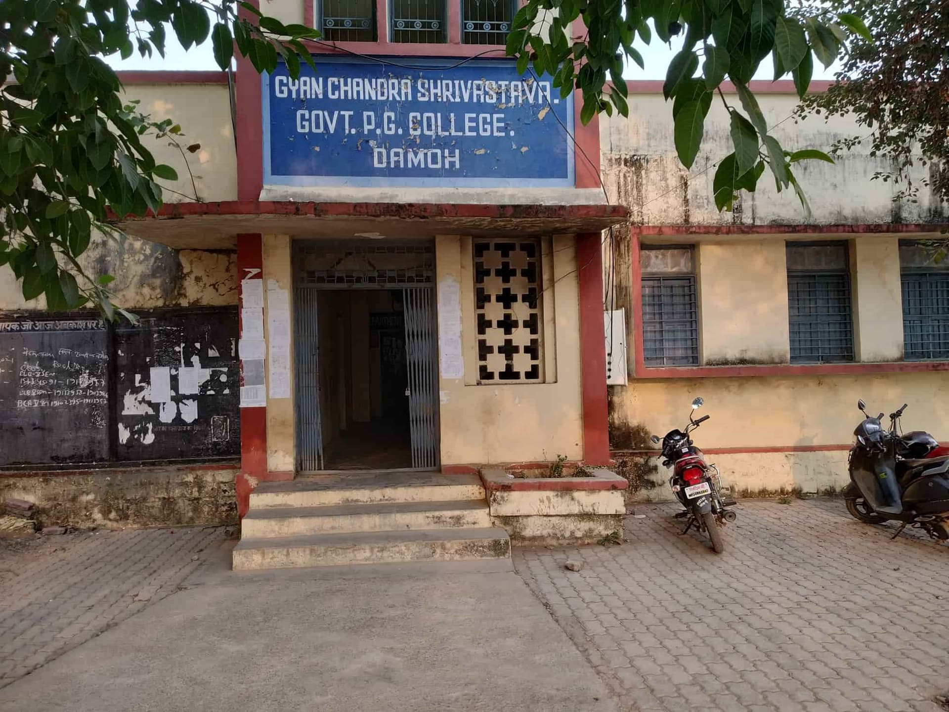 Gyan Chandra Shrivastava Government Post Graduate College-image