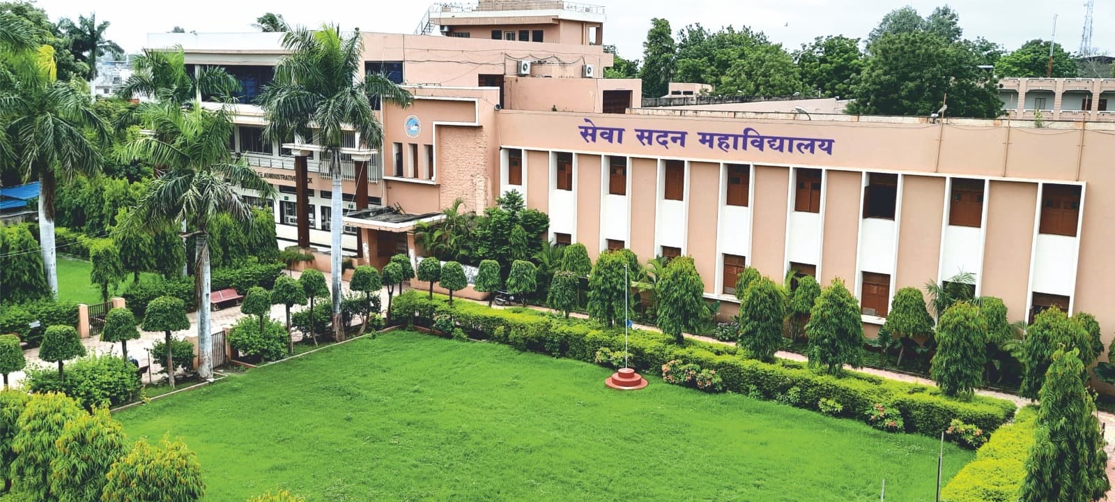Seva Sadan Mahavidyalaya-image