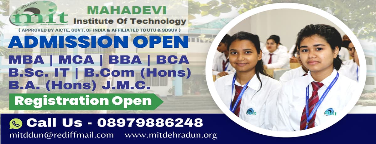 MIT Dehradun-gallery-image-3