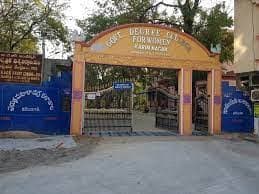 GDCW Karimnagar-gallery-image-0