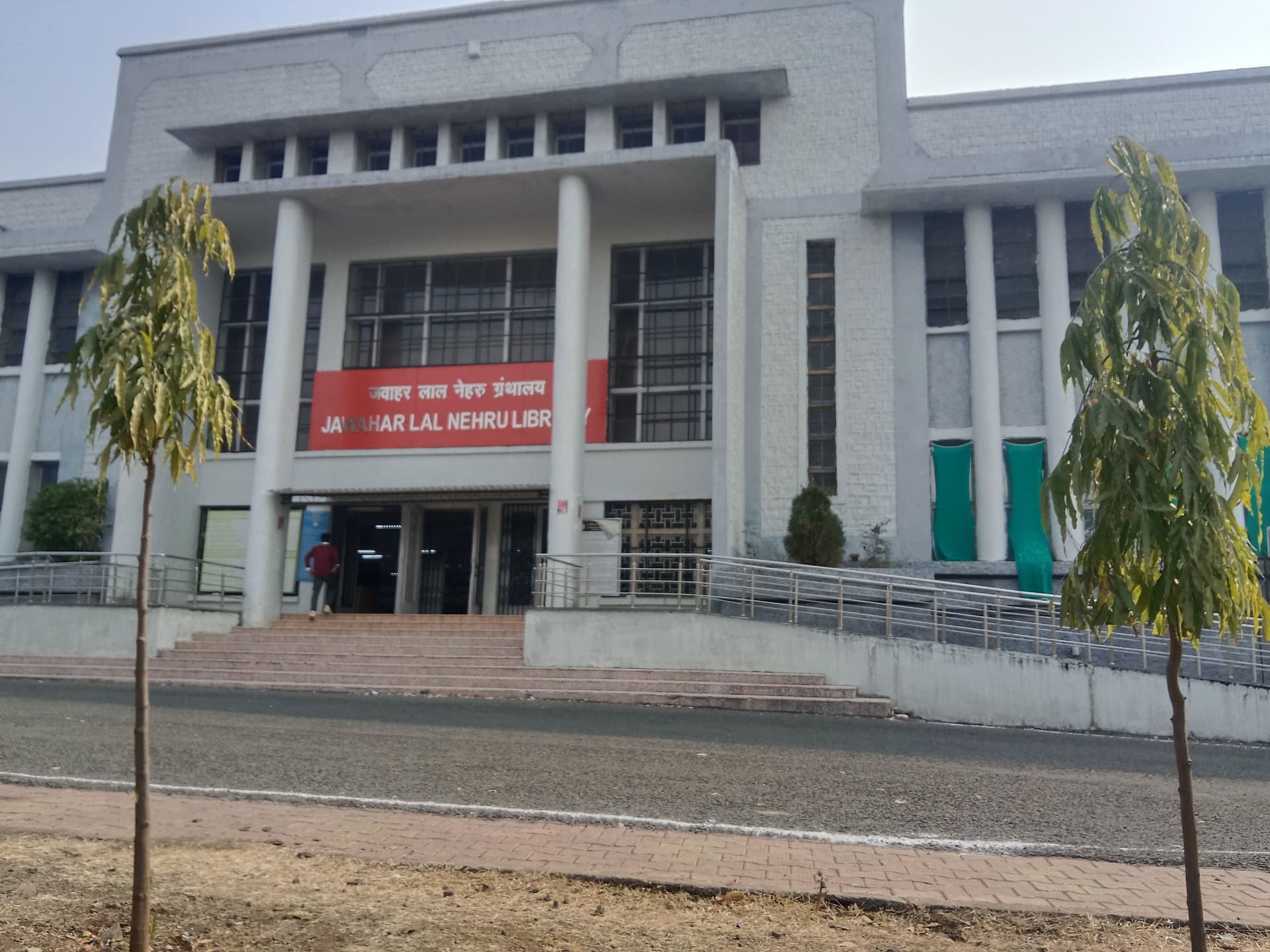 Dr. Hari singh Gour University Sagar-image