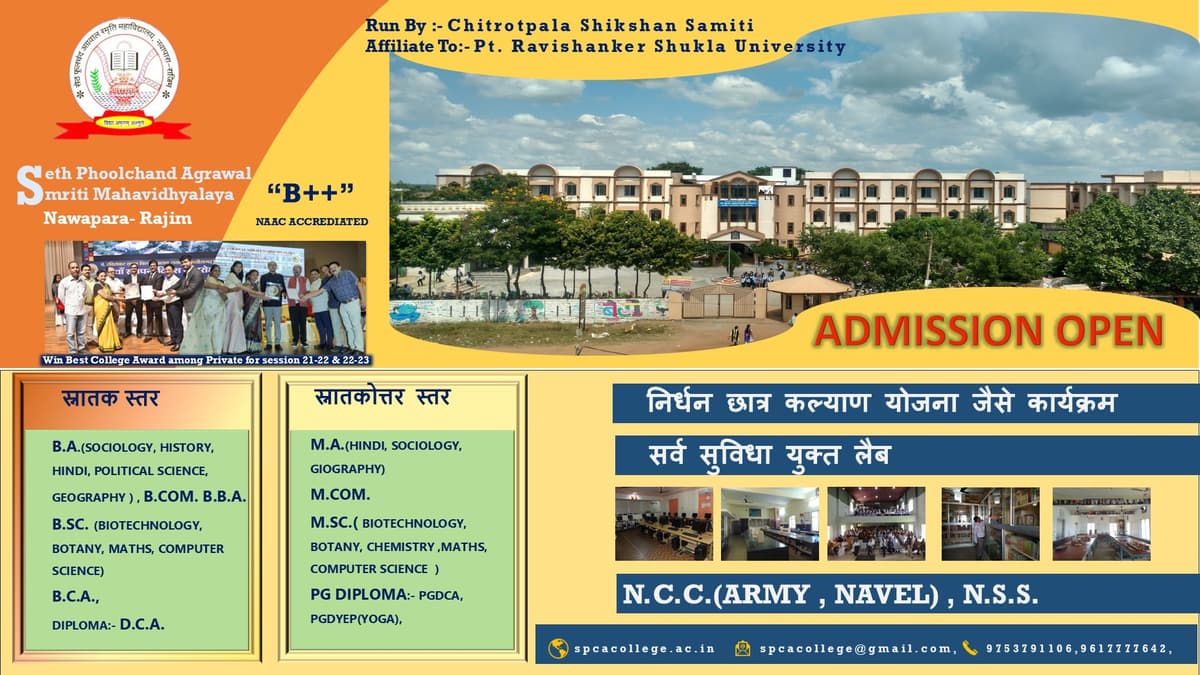 SPAS Mahavidyalaya-gallery-image-3