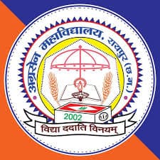 Agrasen Mahavidyalaya-image