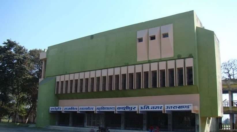 Radhey Hari Government Post Graduate College-image