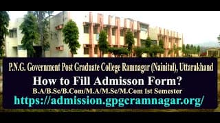 PNG College Ramnagar-gallery-image-1